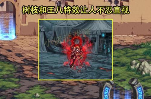 dnf天光云影套(天光云影套还能合出来吗)插图4