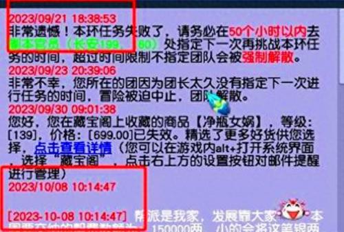 梦幻西游宠物名字(最强六个平民宠物)插图1
