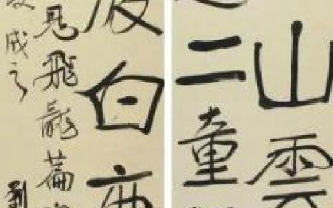 全国排名前十书法(全国书法排名100位)