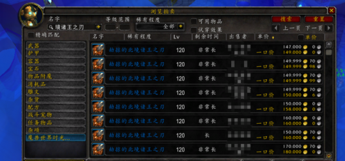 魔兽世界祥和之灵怎么获得(如何获取祥和之灵)插图2