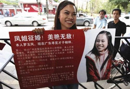 凤姐怎么去的美国(凤姐在美国近况)插图1