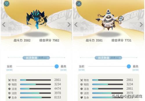 北圣兽元紫和逆天玄武谁厉害(北圣兽玄武什么性格好)插图2