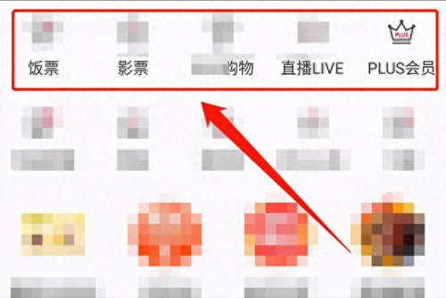 手机话费能干什么(话费余额变现技巧)插图1