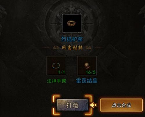 传奇土城花屏(传奇土城客栈在哪)插图3