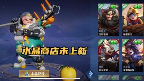 后羿新皮肤(后羿新皮肤荣耀典藏特效)插图5