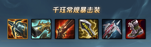 lol怎么正确出装(lol盖伦最强出装)插图19
