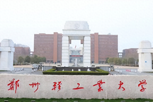 甘肃舞蹈艺术院校排名前十(甘肃舞蹈专业艺考学校哪个比较好)插图4