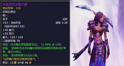 仲夏火焰节镰刀(仲夏火焰节火焰位置)插图1