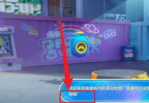 蛋仔派对怎么扫码登录(蛋仔派对怎么扫二维码登录)插图1
