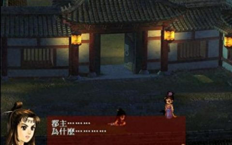轩辕剑人物介绍(轩辕剑宁珂)