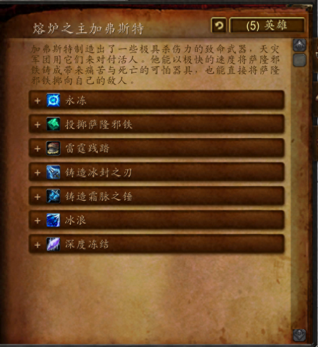 萨隆矿坑入口(魔兽世界萨隆矿坑怎么进去)插图3