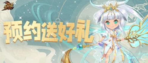 魔域礼包大全(魔域礼包激活码大全)插图