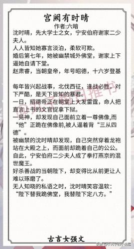 女性排名前十小说(小说排行榜前十名女性)插图3
