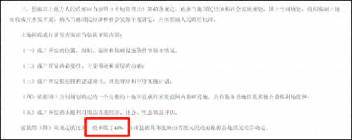 前滩房产价值排名前十(前滩公租房)插图4