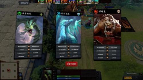 dota单机地图(dota单机怎么没有电脑人)插图1