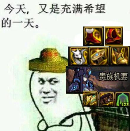 斗战神60升75快速升级(斗战神59升60级要多久)插图18