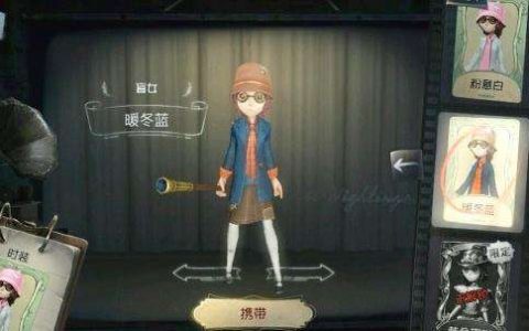 第五人格盲女天赋加点简要分析(盲女天赋教程)