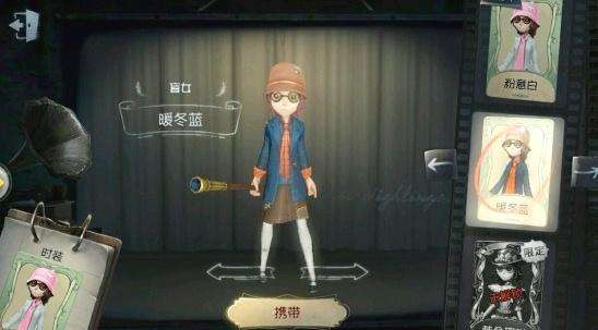 第五人格盲女天赋加点简要分析(盲女天赋教程)插图