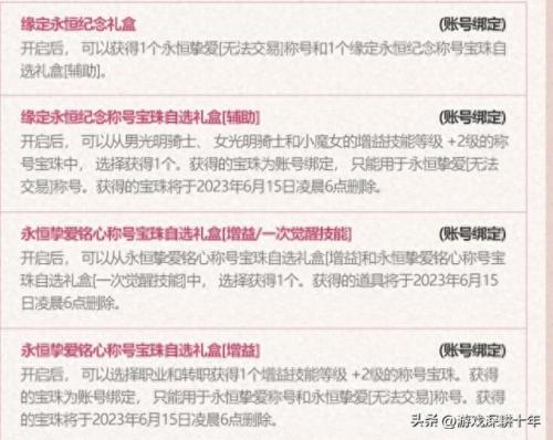51礼包(兑换码12个礼包最新)插图4