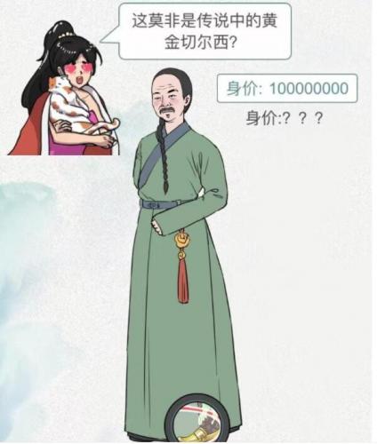 文字脑洞宝藏男孩判断相亲对象的身价攻略(相亲伤感文案男)插图1