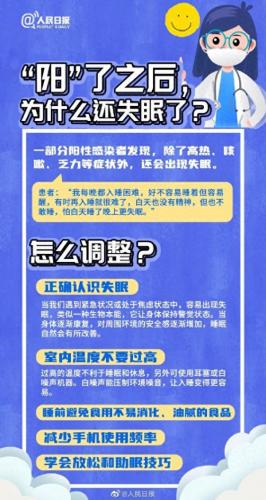 处方药目录(最新处方药目录)插图7