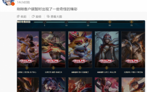 英雄联盟妖姬皮肤(妖姬森林皮肤)
