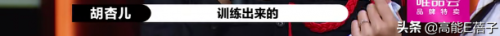 肥田喜事粤语(肥田喜事完整版粤语)插图28