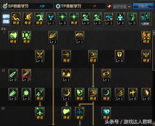 狱血魔神技能加点2022(狱血魔神刷图技能加点)插图16