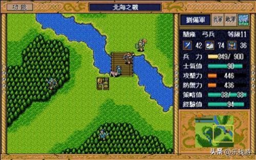 新三国英杰传攻略(新三国英杰传完整攻略)插图1