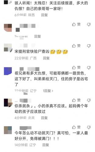 杀了你的达令(达令电影)插图6
