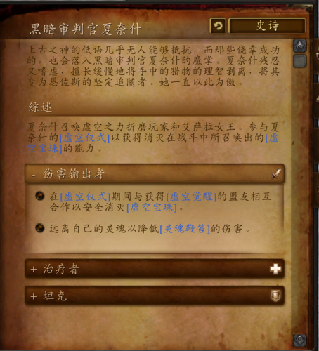 卡利姆多怎么去潘达利亚(卡利姆多怎么去银月城)插图20
