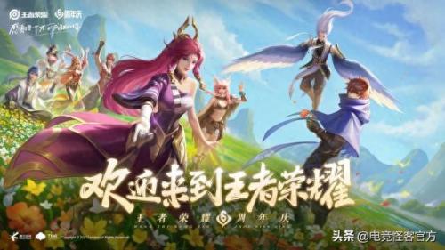 庄周六周年限定皮肤(庄周的四个限定皮肤)插图3