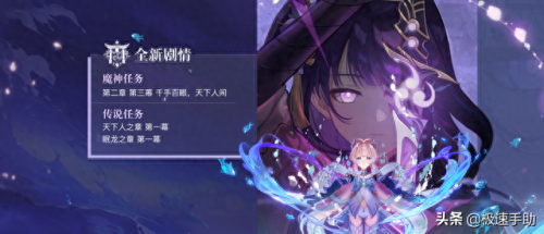 原神天云草实位置(原神天云草实怎么获得)插图1