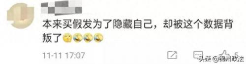 锦州本地商家排名前十(锦州最好的大型超市)插图12