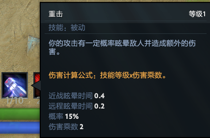 丛林肉搏攻略(dota2丛林肉搏攻略)插图24