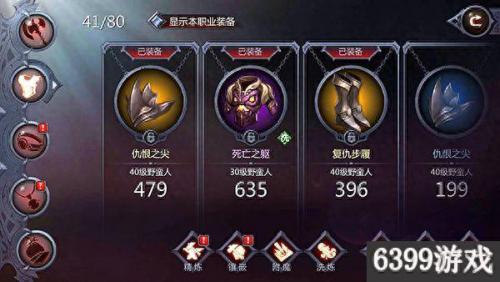暗黑血统2 技能(暗黑血统2招式)插图2