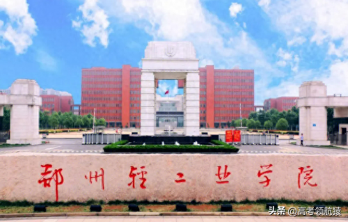 郑州院校排名前十(郑州空乘类大专院校)插图1