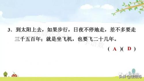 信服的近义词是什么(信服的意思)插图74