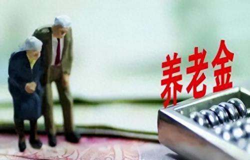 养老保险公司收入排名前十(养老保险公司哪家最好)插图2