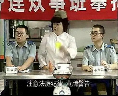 排名前十的小品(十大小品排名)插图24