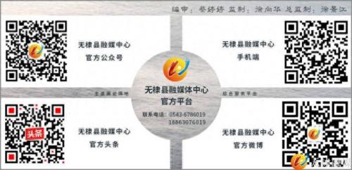 无棣商场排名前十(锦州十大商场排名)插图2