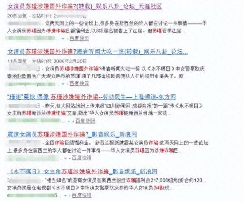 永不暝目(永不瞑目电视剧)插图10