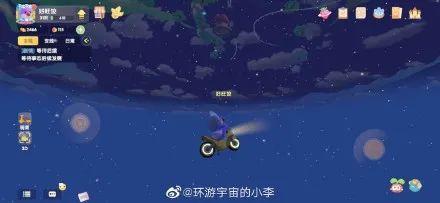 摩尔庄园小镇(摩尔庄园小镇在哪)插图39