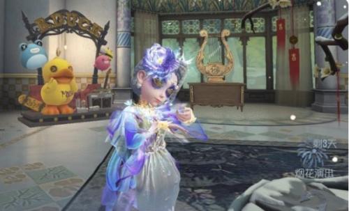 第五人格新监管者是谁(第5人格监管者怎么切换辅助功能)插图2