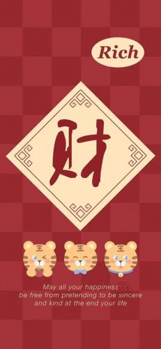 虎虎生威图片(虎虎生威图片壁纸)插图14