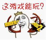 无主之地2狙击刺客加点(无主之地2近战刺客加点)插图4