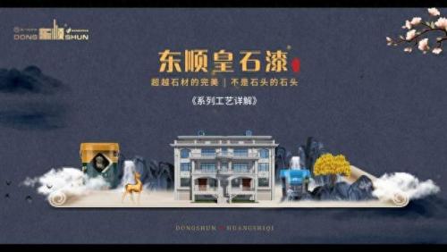 江西进口乳胶漆排名前十(贵州进口乳胶漆排名榜最新)插图23