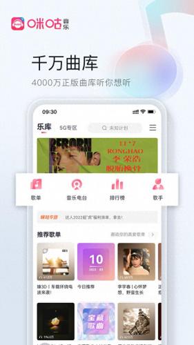 无线音乐俱乐部高级会员有什么用(无线音乐俱乐部是什么)插图6