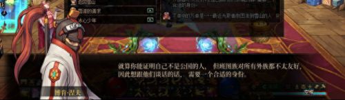 dnf怎么去天界(dnf2021天界怎么去)插图11