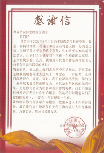 巢湖老人院排名前十(巢湖公园排名)插图1